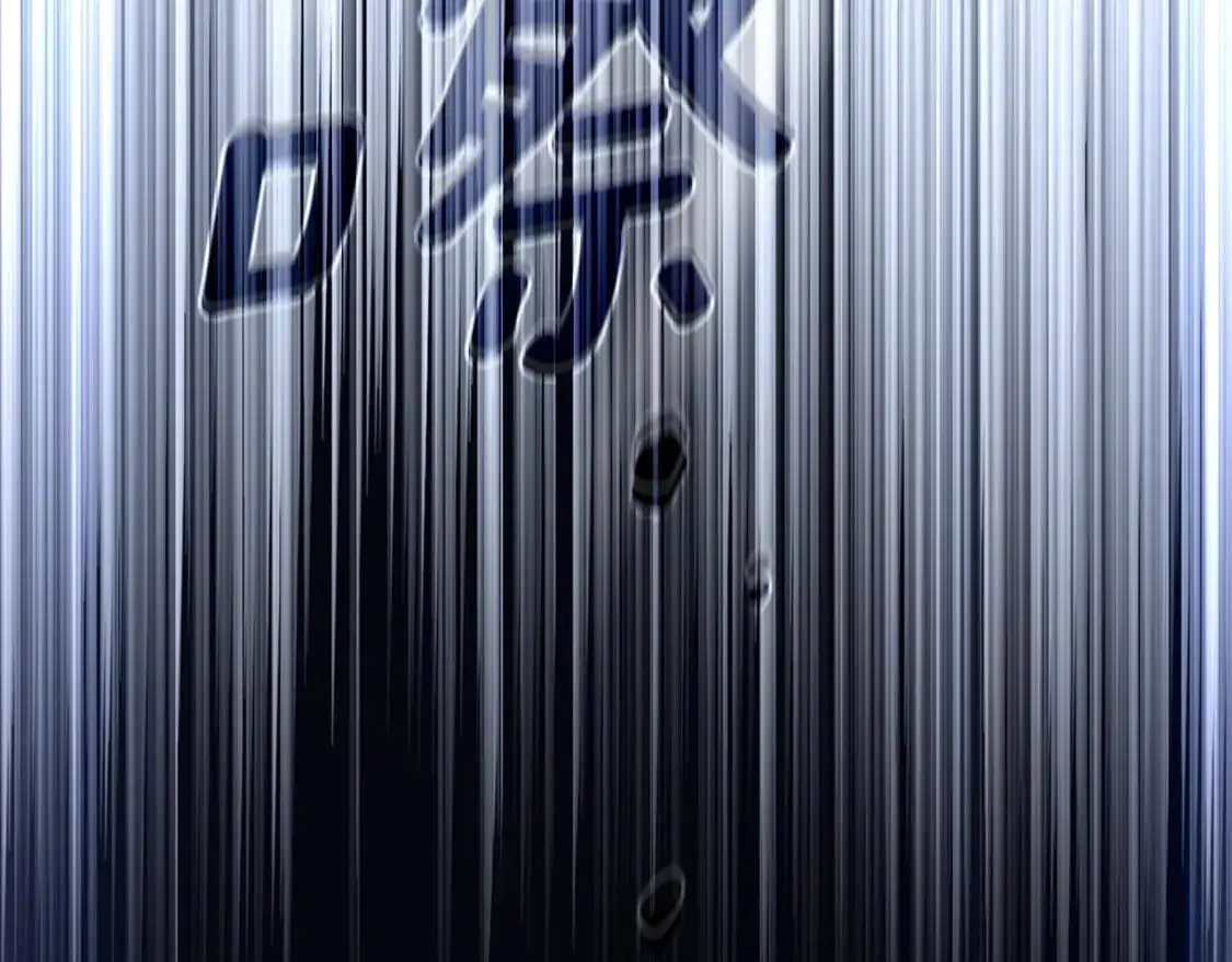 第104话 神曲37