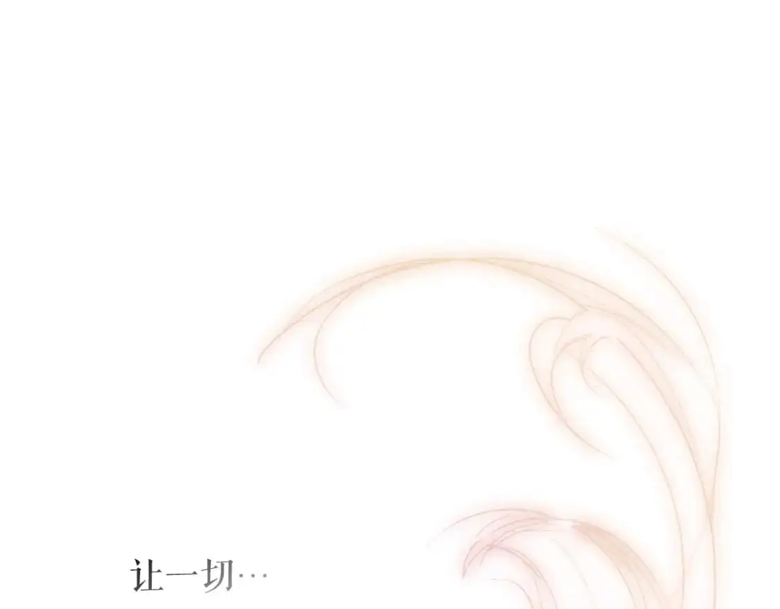 第102话 掉马危机167