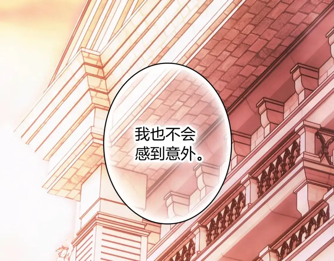 第108话 求原谅62