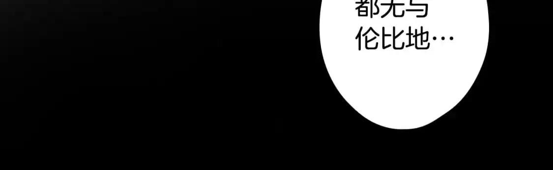 第113话 你的真心212