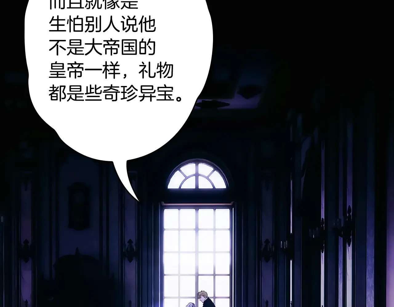 第134.1话 无言的玫瑰102