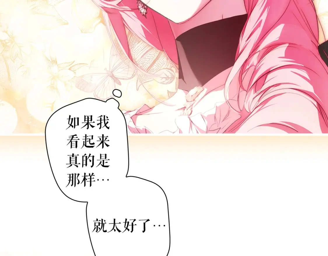 第123话 苏丽的计划156