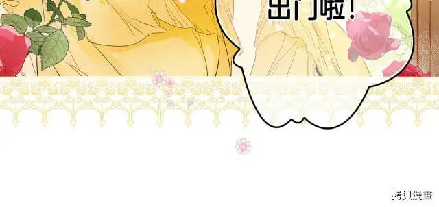 第73话7