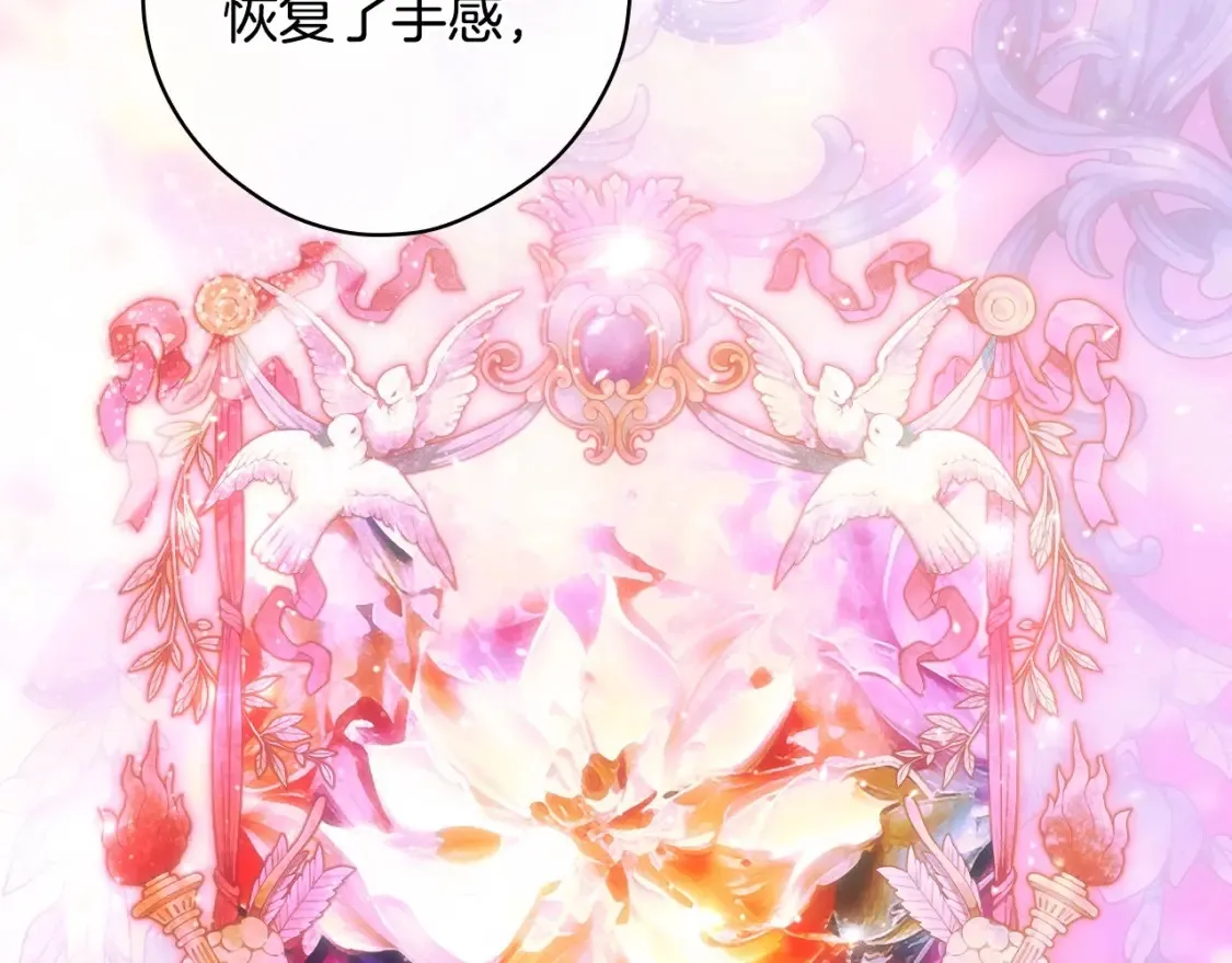第125话 姐姐，你很紧张吗？176