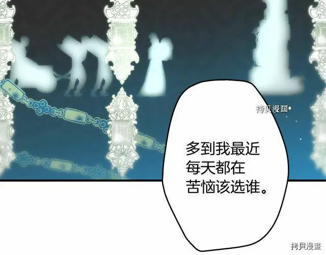 第67话65