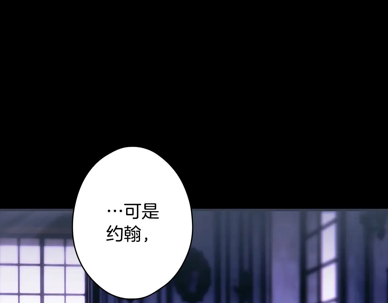第134.1话 无言的玫瑰260