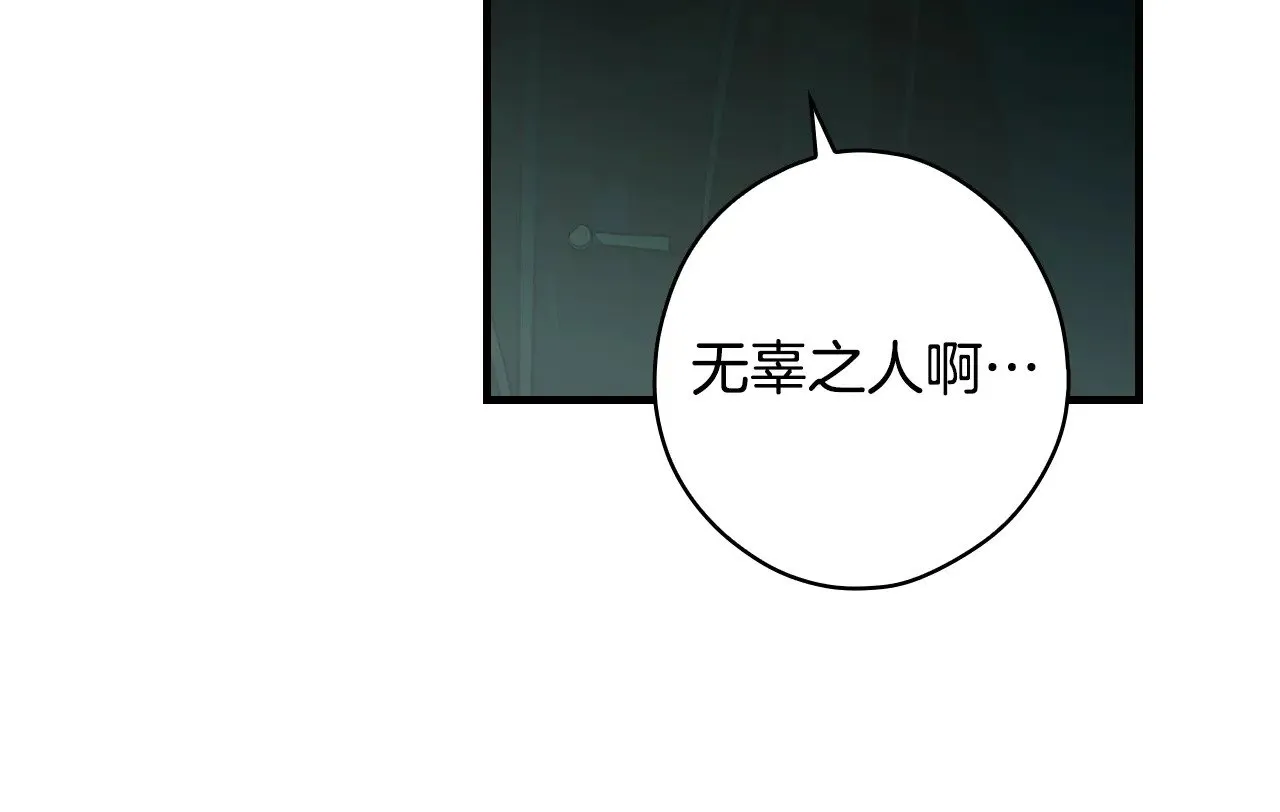 第133话 审判前夕176
