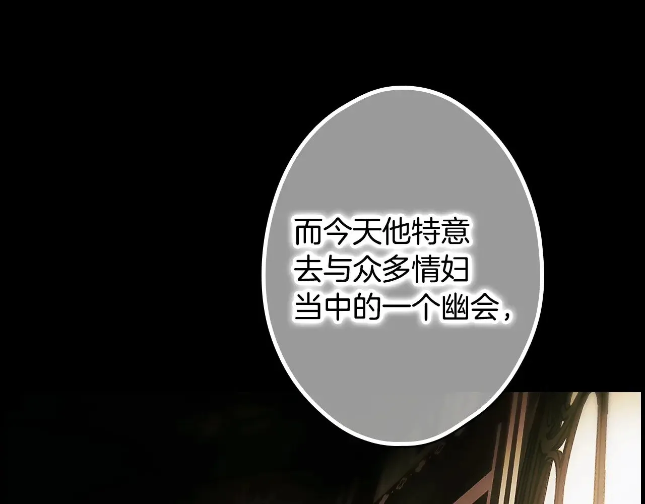 第133话 审判前夕28