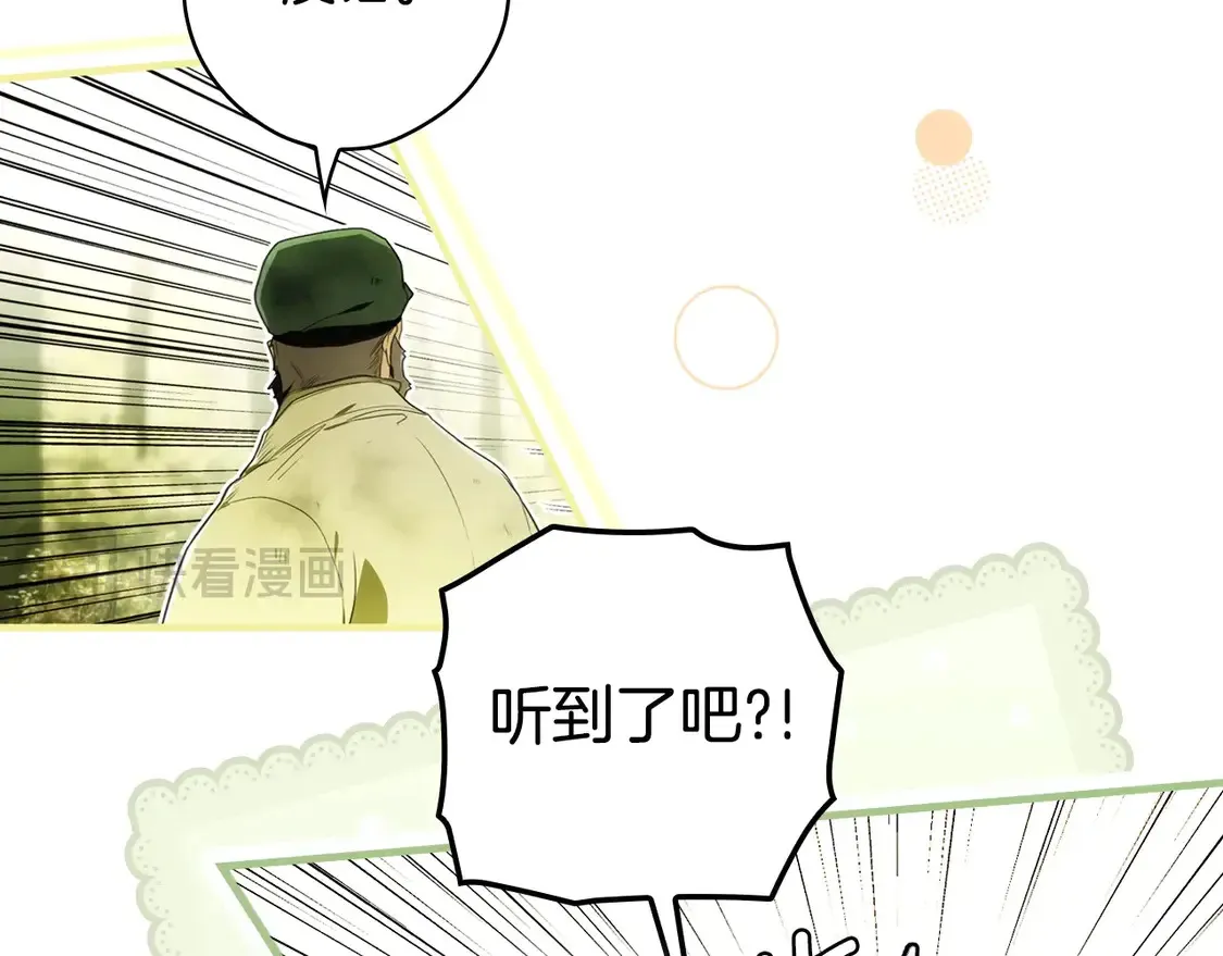 第129话 珍贵的礼物5