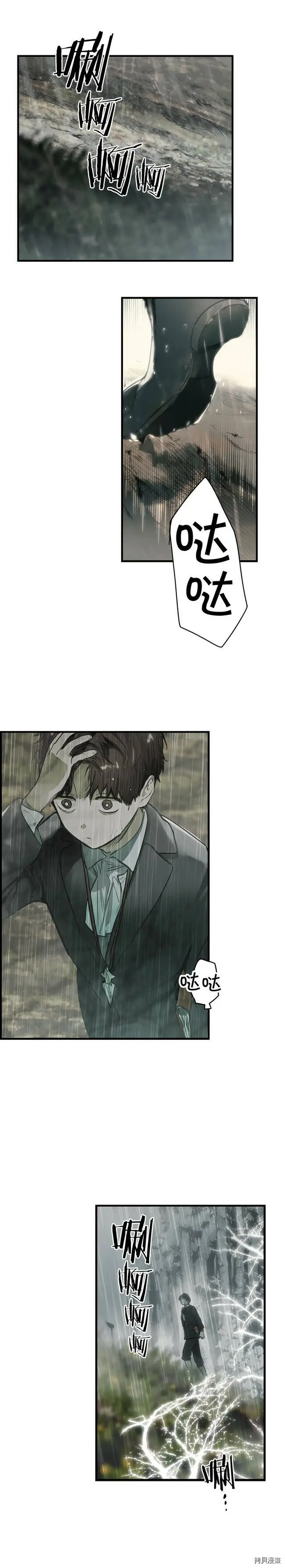 第65话18