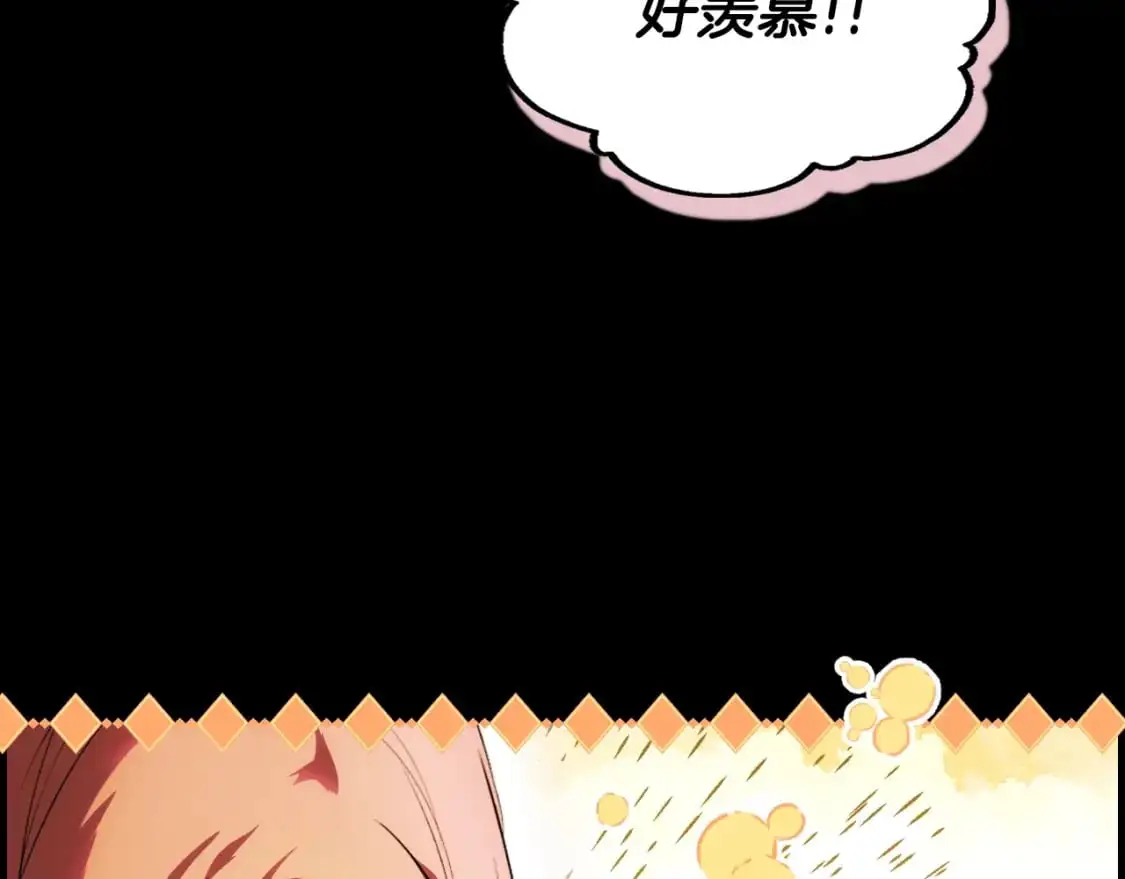 第94话 没有来处的宝石盒41