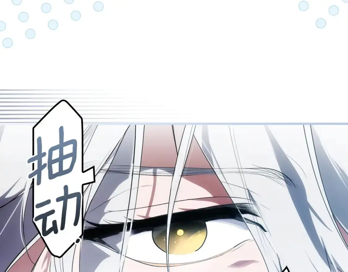 第111话 各显其能32