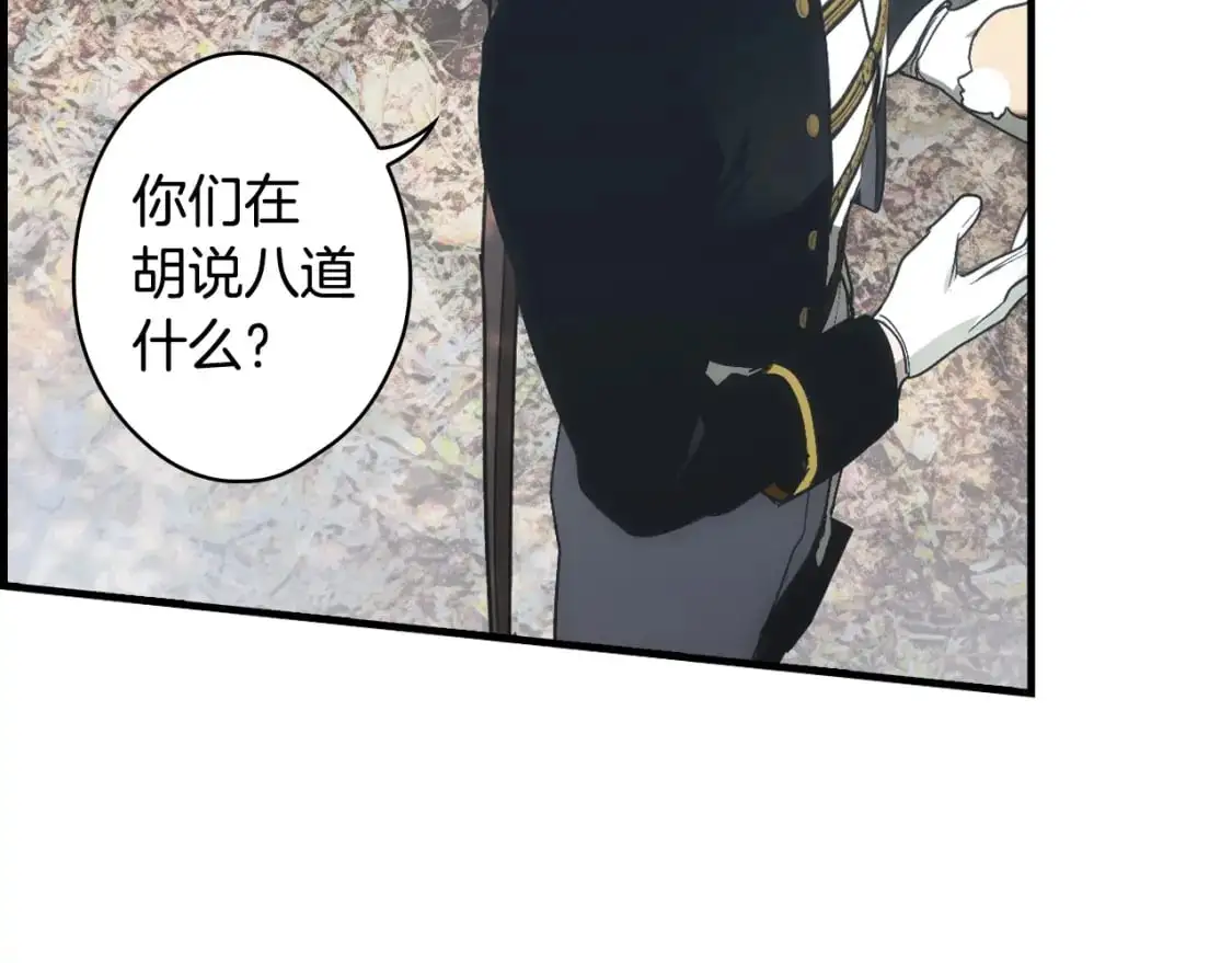 第92话 挑衅20