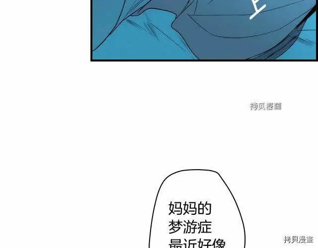 第71话68