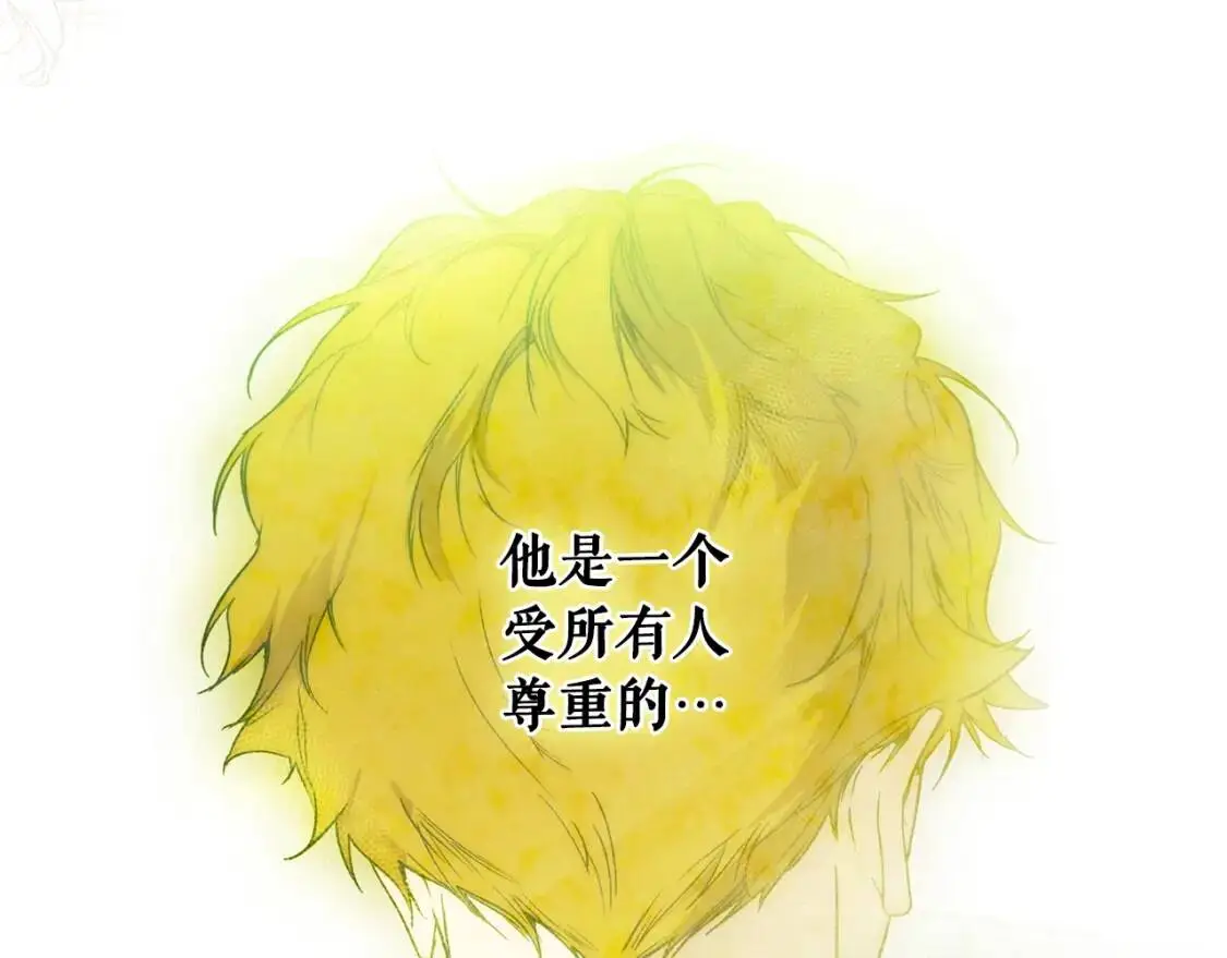 第86话 不明其意107