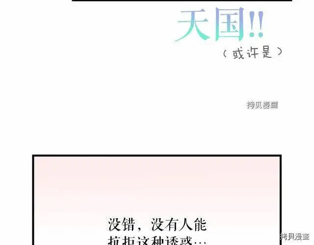 第68话166