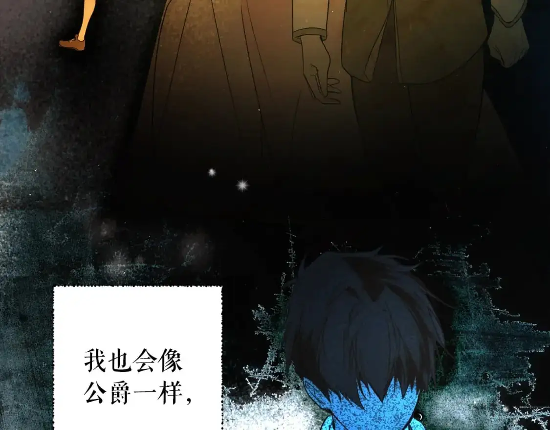 第89话 美好才珍贵57