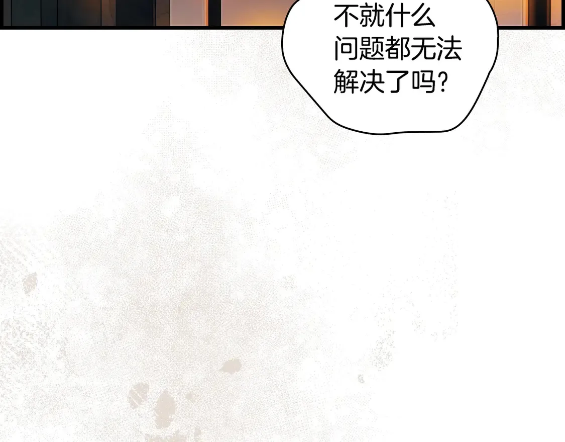 第128话 我的路89
