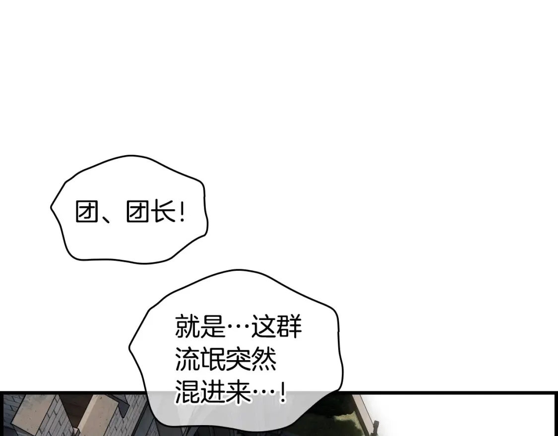 第122话 懦弱的我239