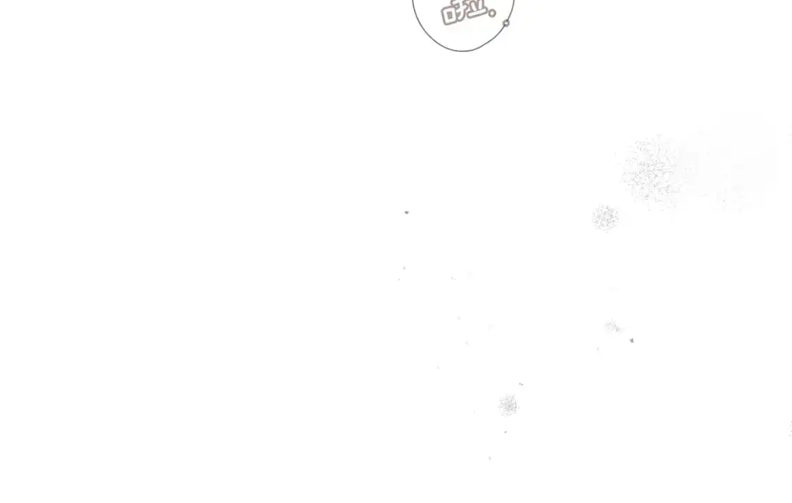 第103话 被爱着192