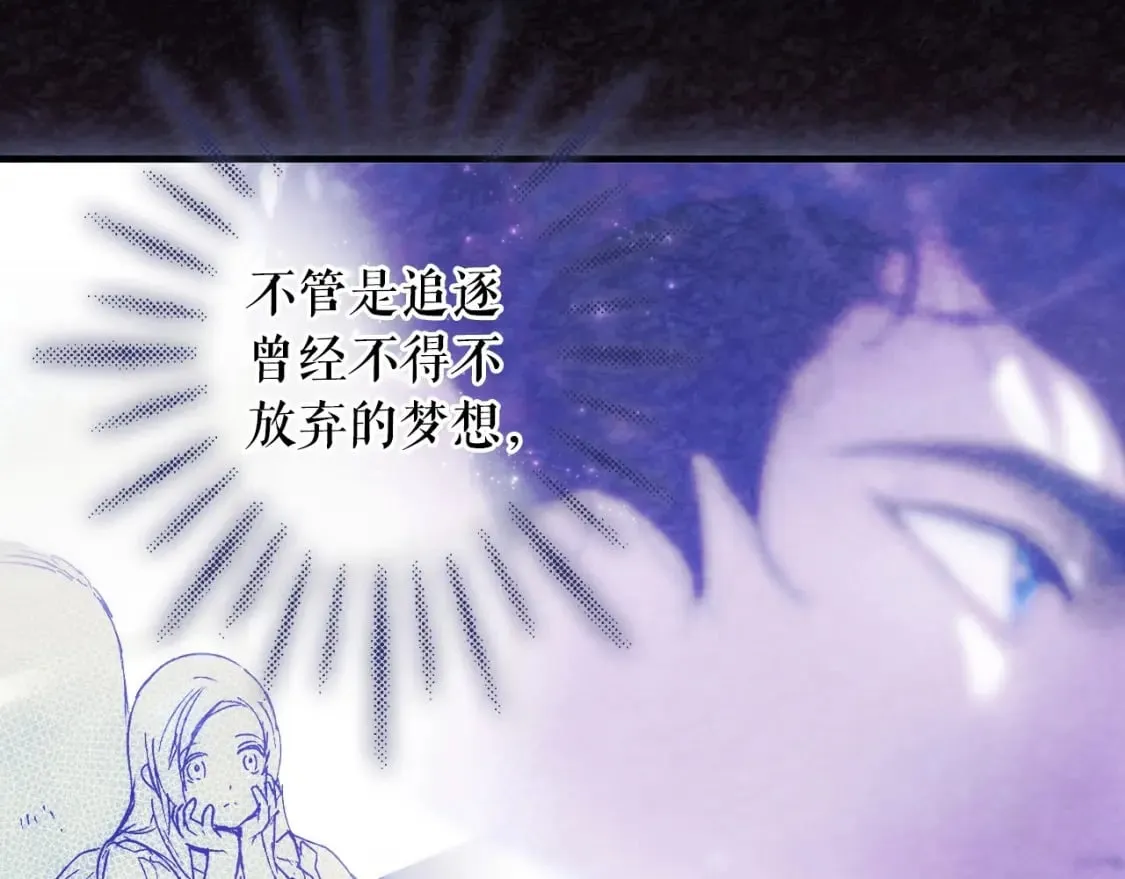 第121话 你怕我？74