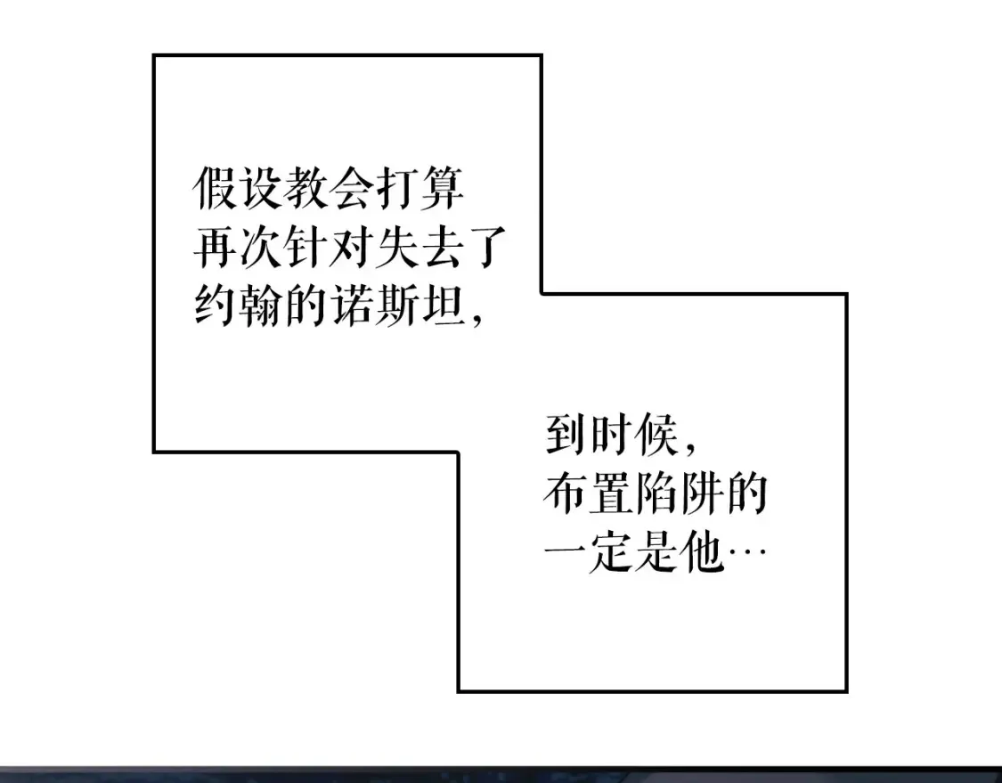 第125话 姐姐，你很紧张吗？29