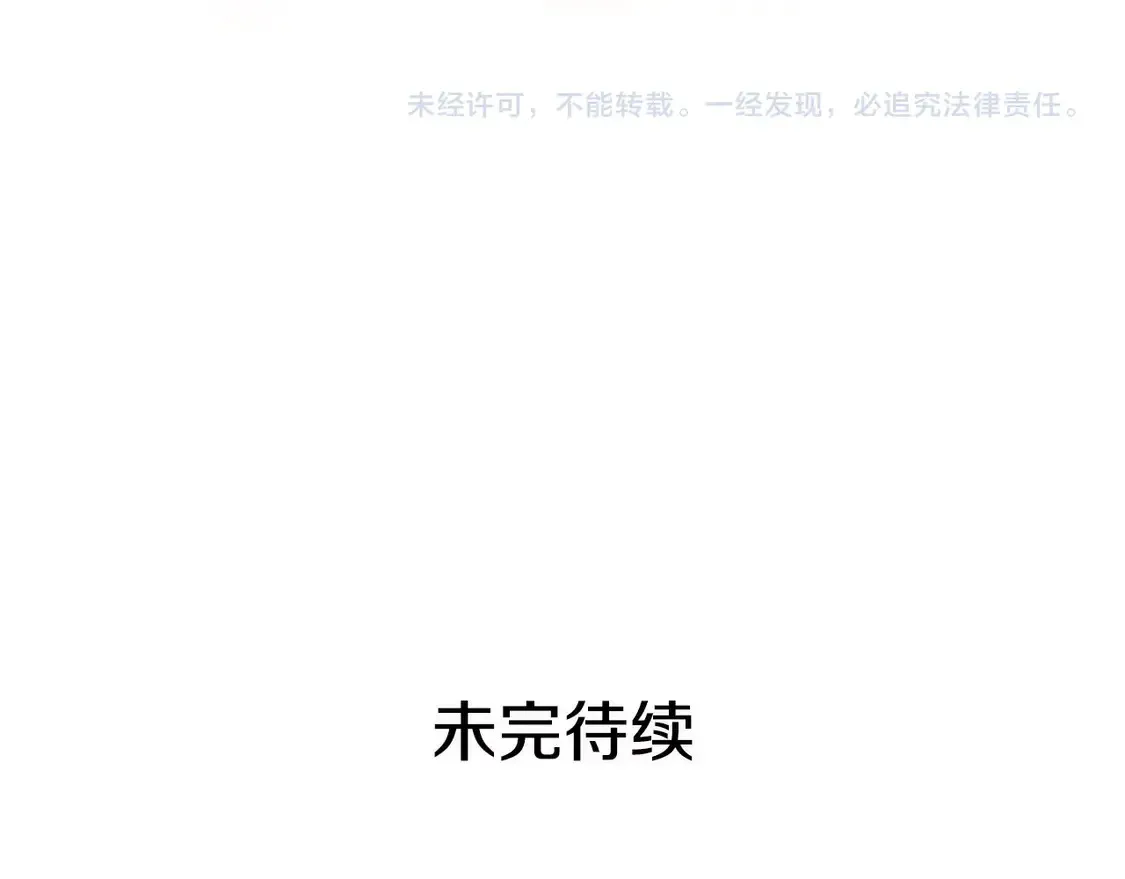 第128话 我的路209