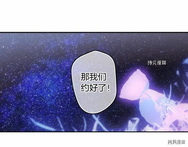 第71话110