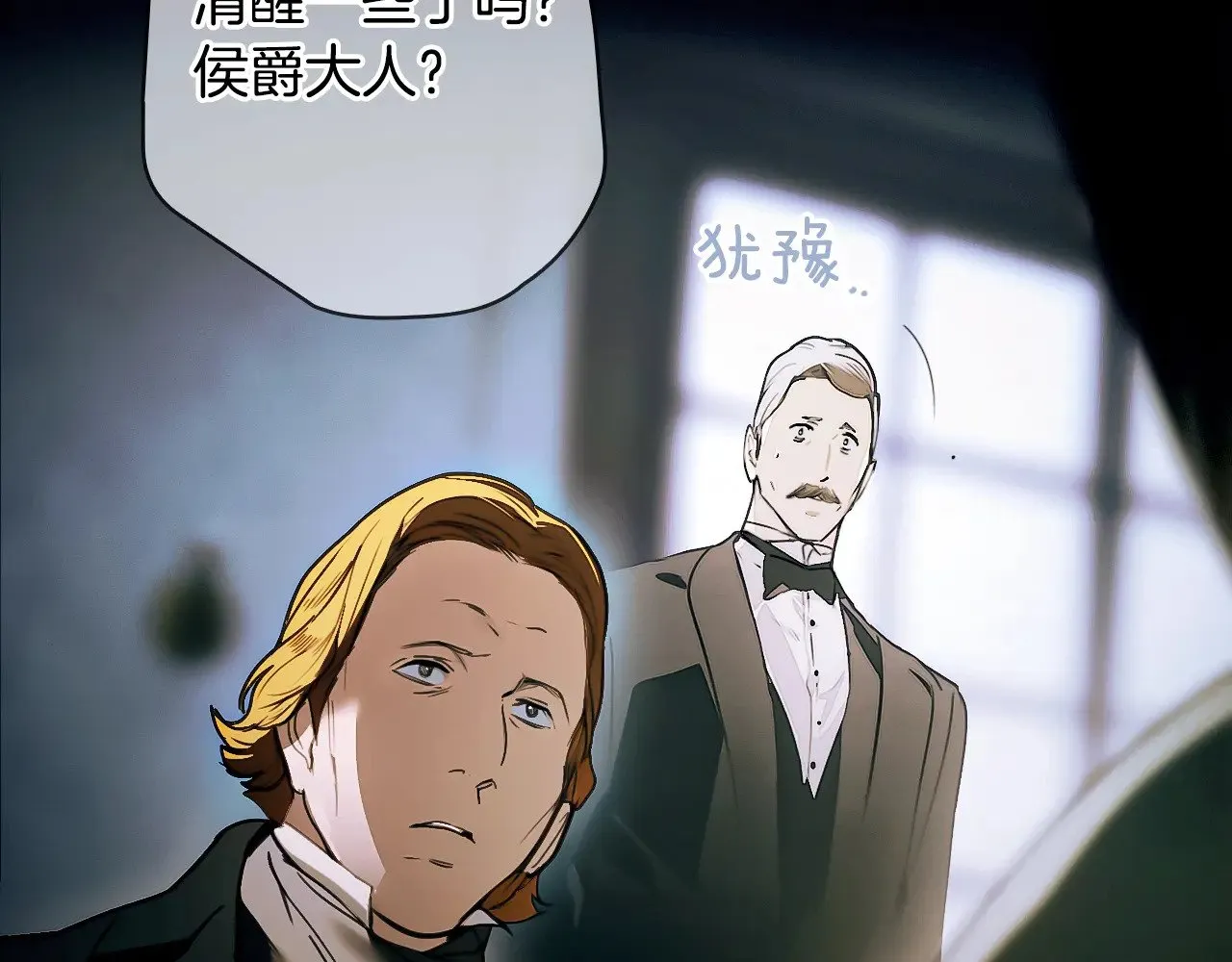第134.2话 活在你心中6