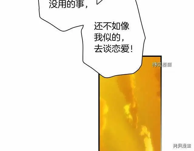 第66话198