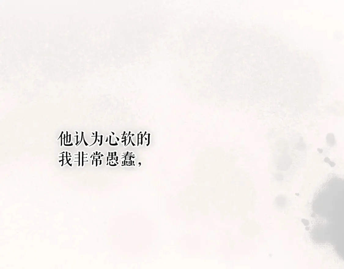 第125话 姐姐，你很紧张吗？76