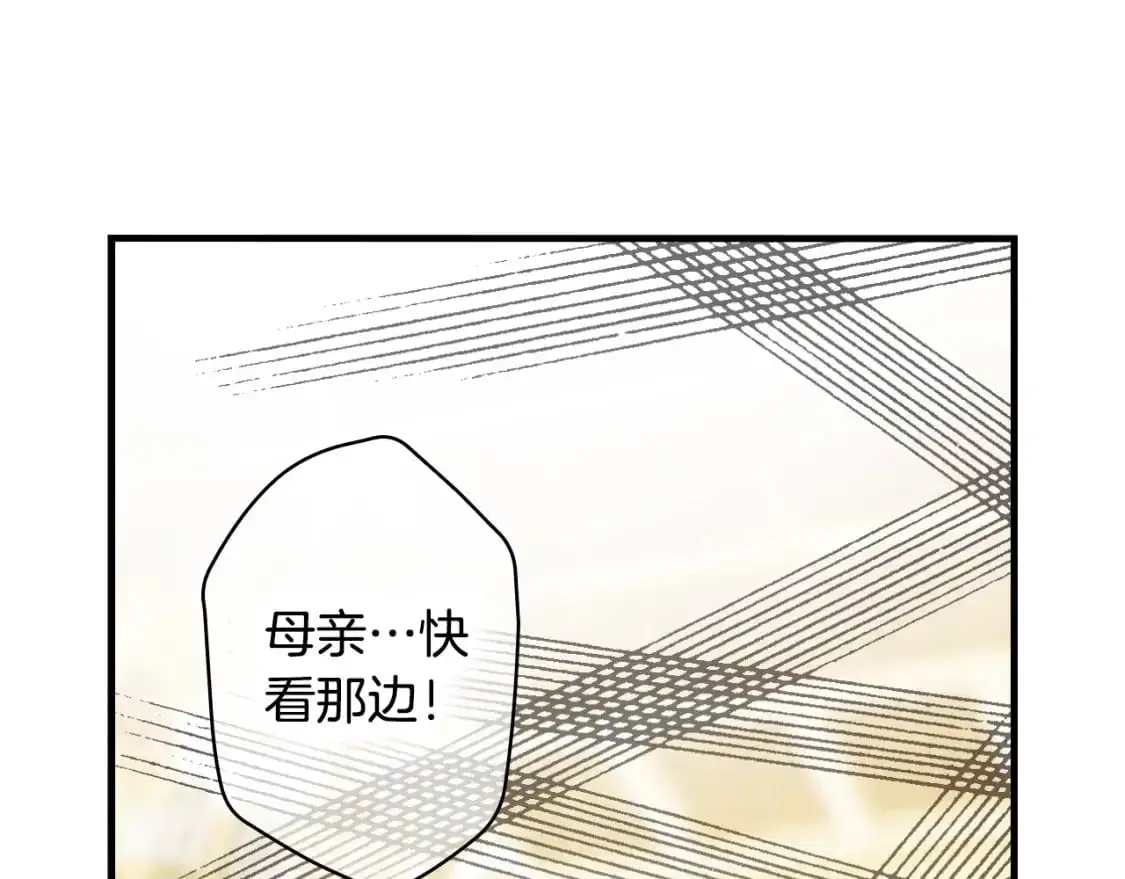 第99话 赌注9