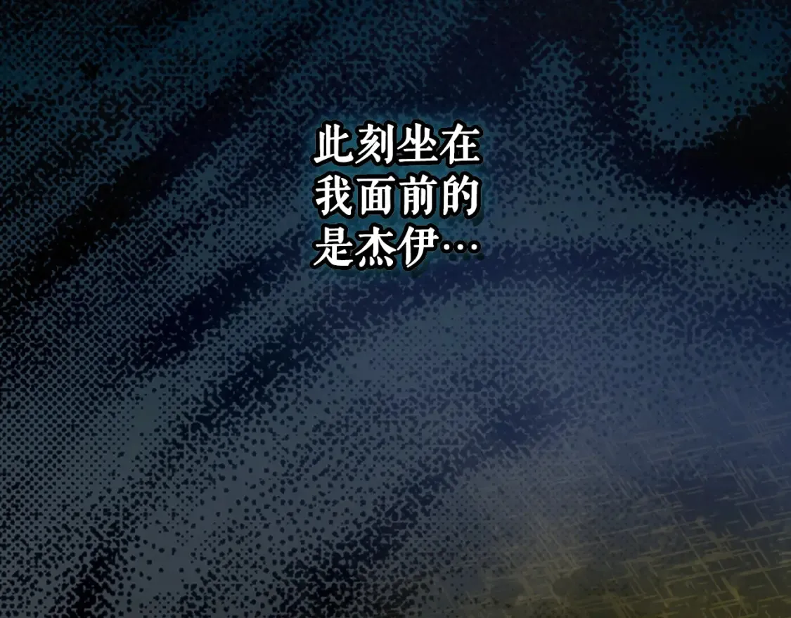 第122话 懦弱的我14