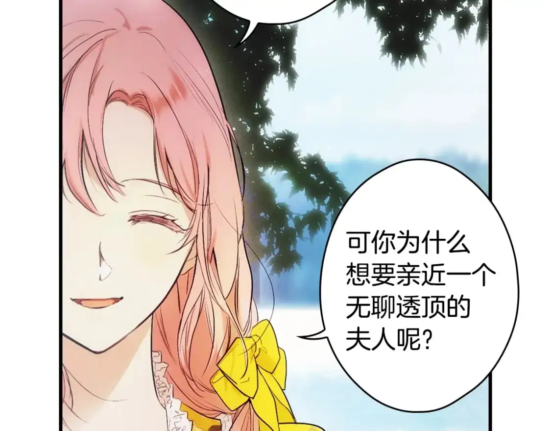 第91话 直面58