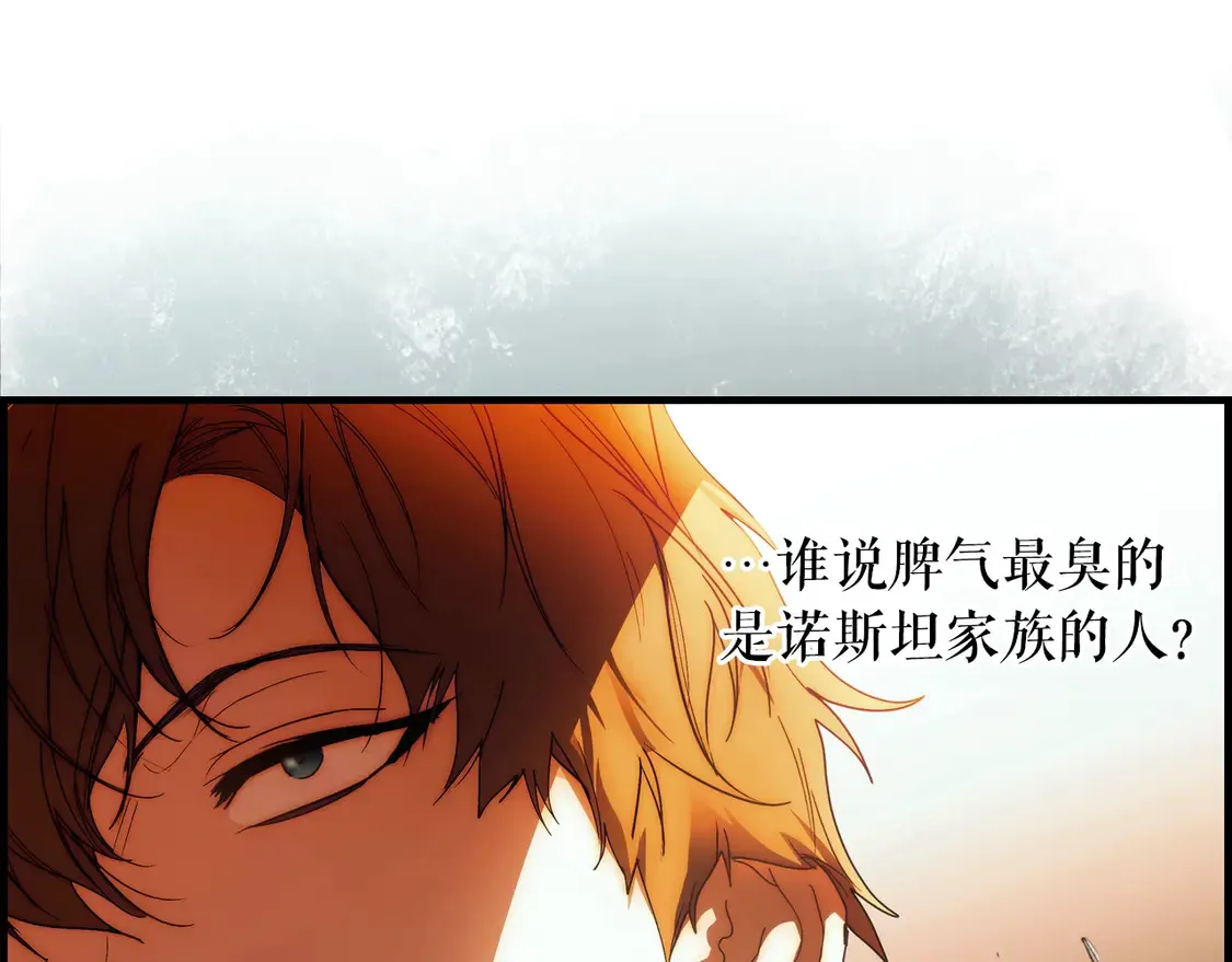 第127话 不够坦诚142