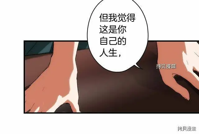 第66话113