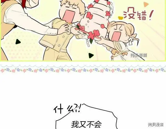 第71话145