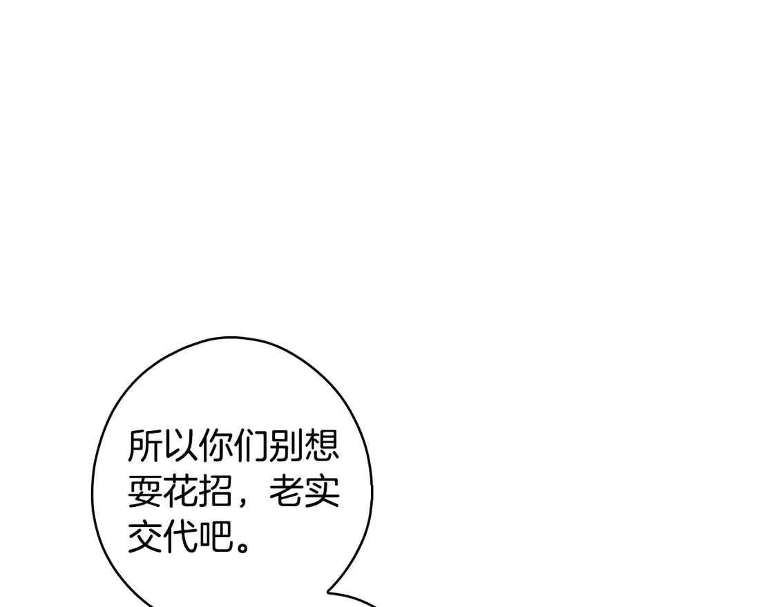 第130话 神圣审判226