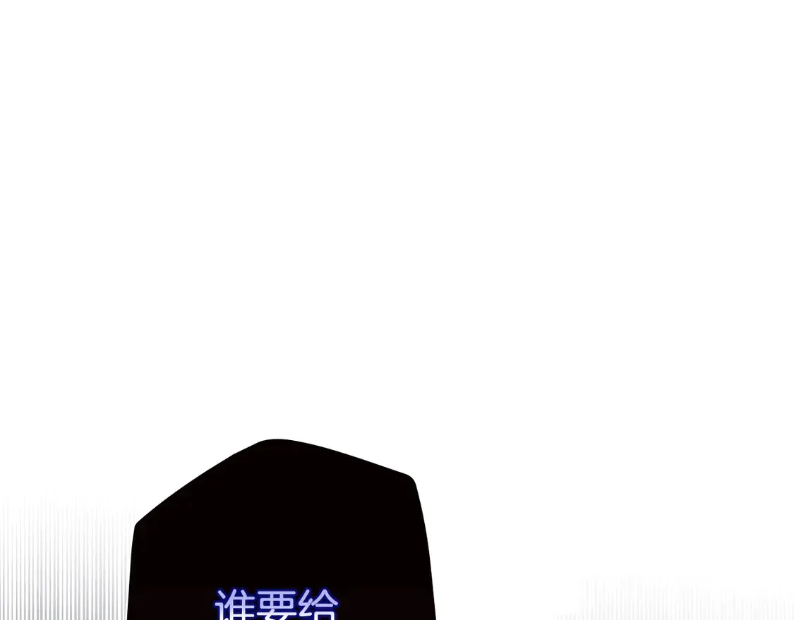 第129话 珍贵的礼物135