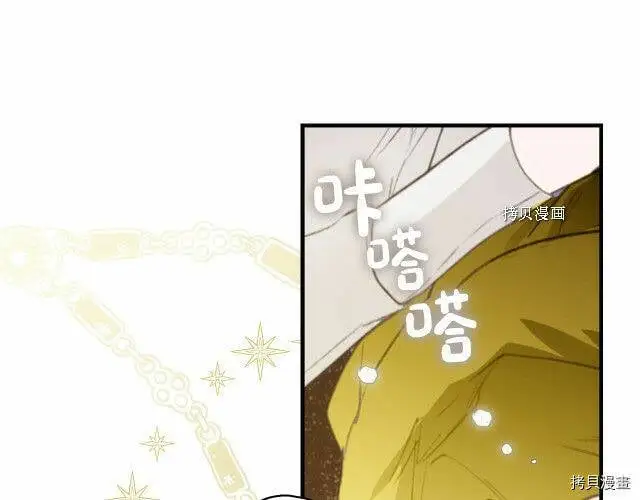 第74话28