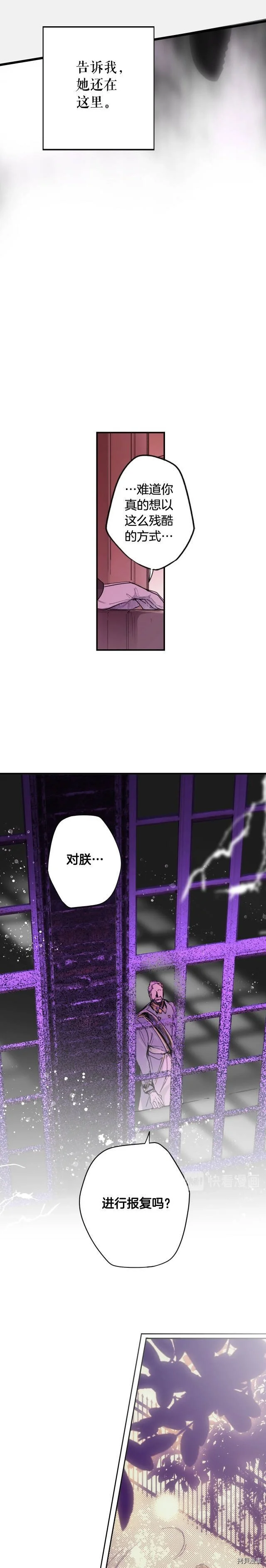 第53话14
