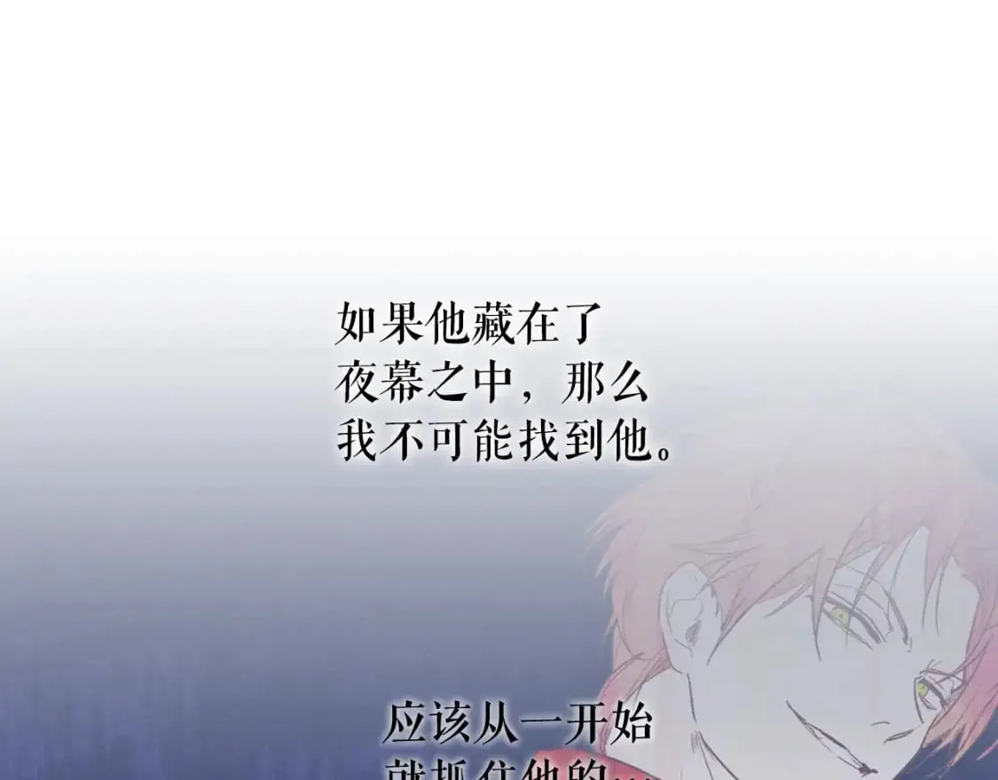 第101话 舒展筋骨88