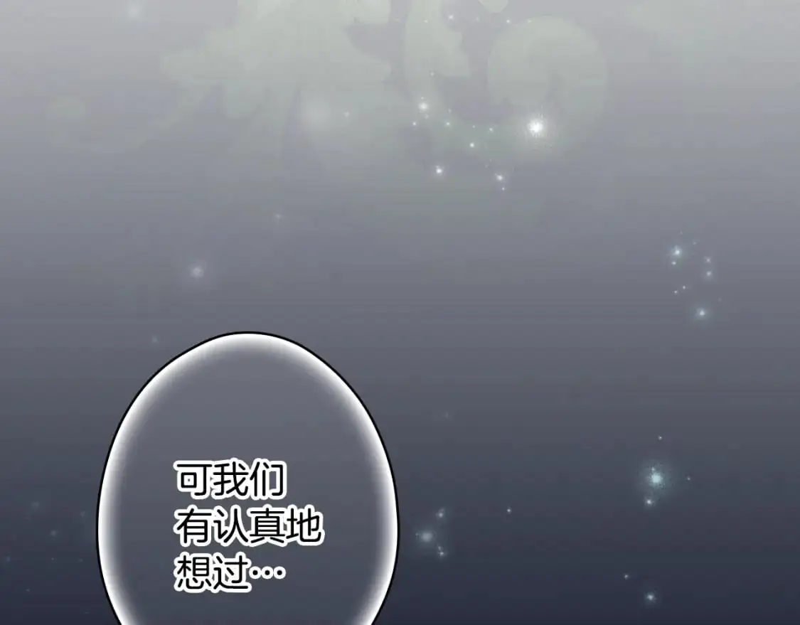 第100话 从天而降91