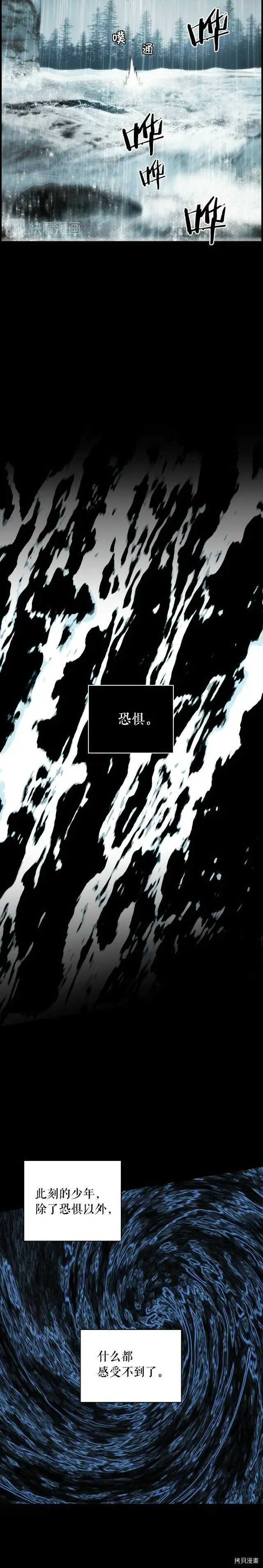 第65话24