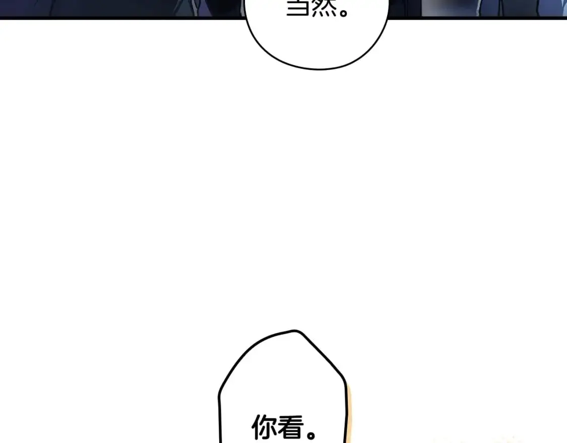 第103话 被爱着90