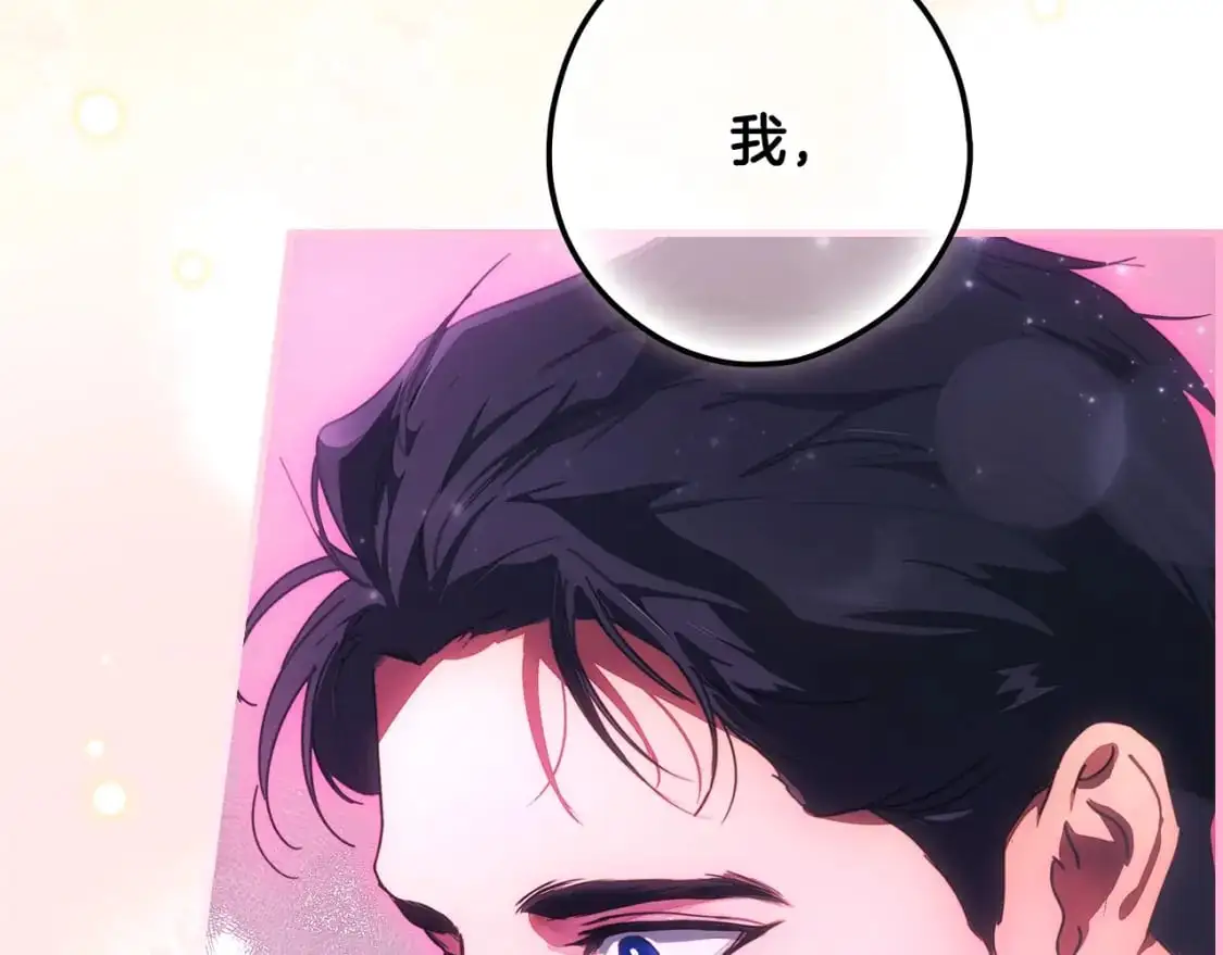 第117话 心意相通12