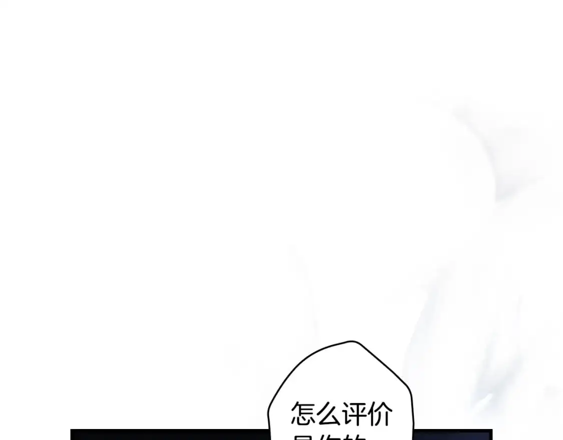 第103话 被爱着29