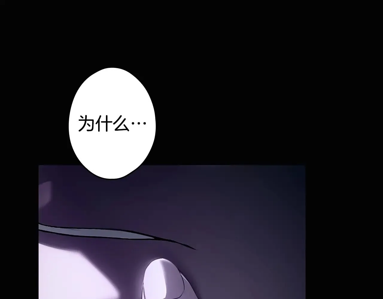 第134.1话 无言的玫瑰144