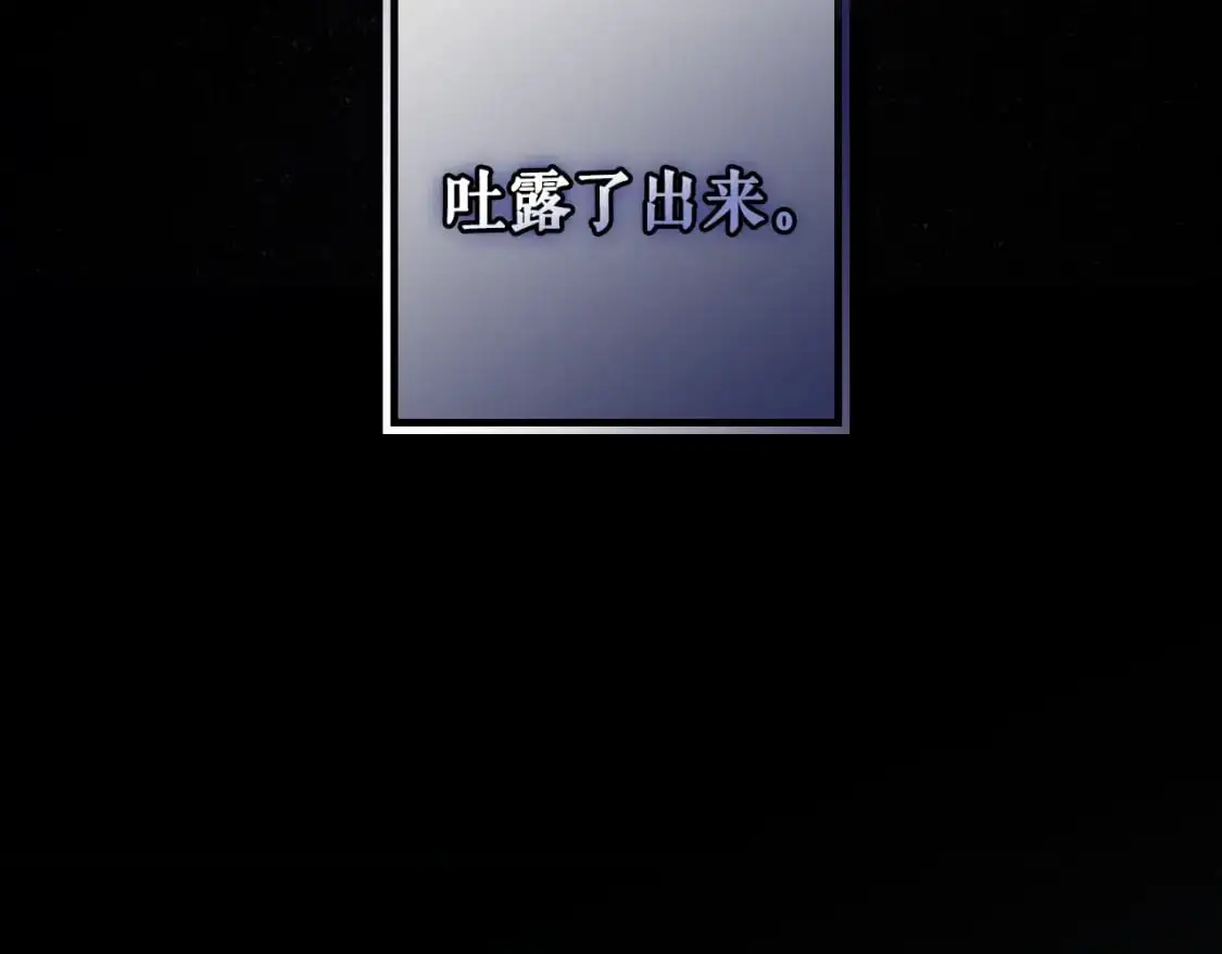 第114话 愤怒49