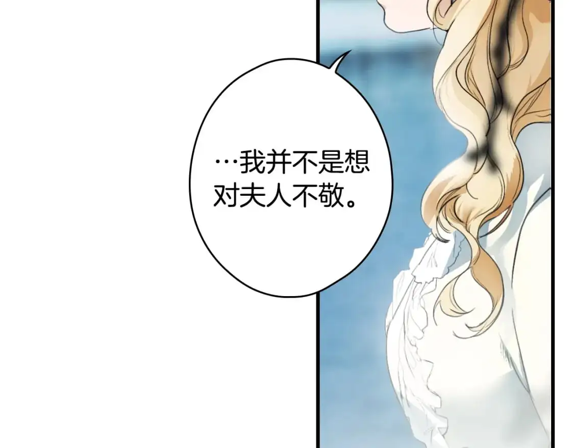 第91话 直面140